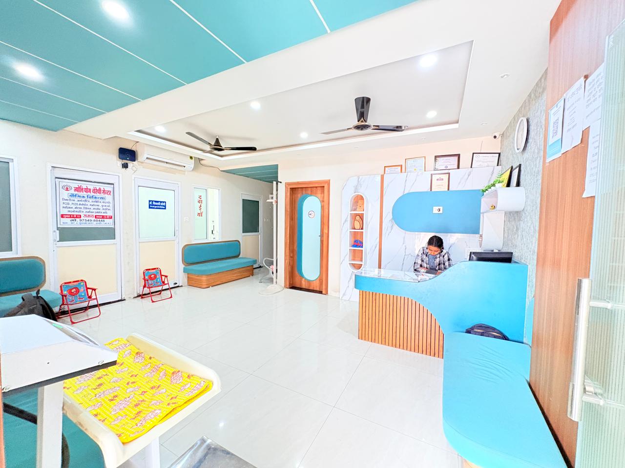 Clinic